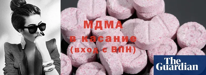 сколько стоит  Верещагино  mega как войти  МДМА Molly 