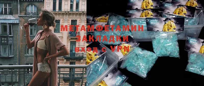 где купить наркоту  это состав  МЕТАМФЕТАМИН Methamphetamine  Верещагино 